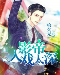 影帝ru小猫全文免费阅读完整版