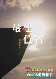 最佳位置2008版本