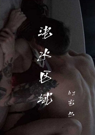 浅水区英语