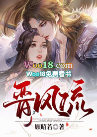 晋风新中式家具价格